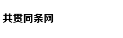 美国大师赛决赛轮分组 伍兹莫里纳利21:20出发